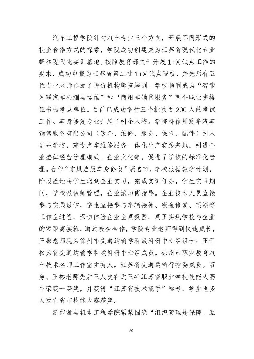 日出水了啊快点使劲动态图