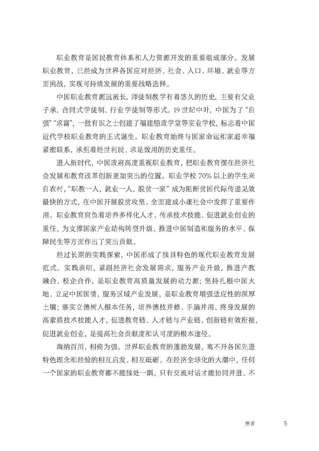 日出水了啊快点使劲动态图