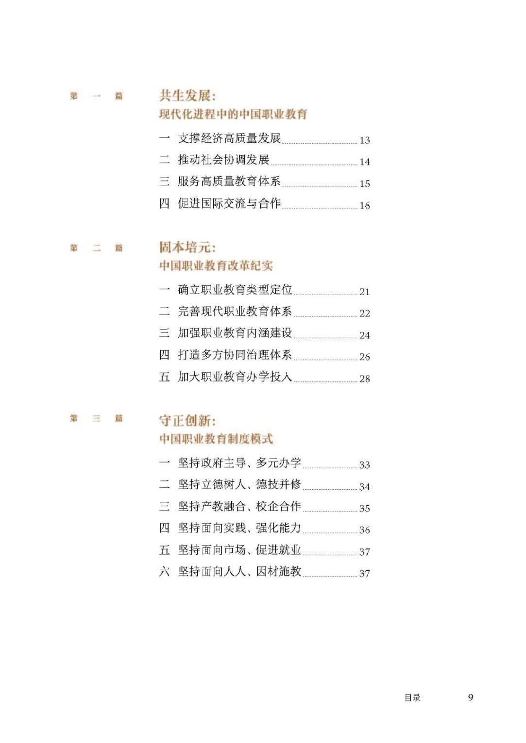 日出水了啊快点使劲动态图
