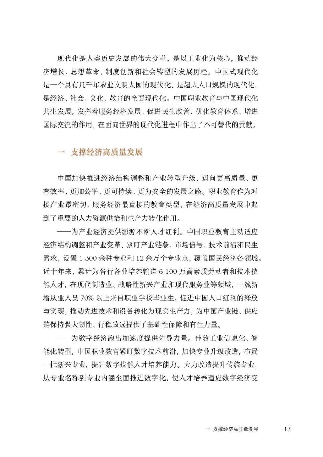 日出水了啊快点使劲动态图