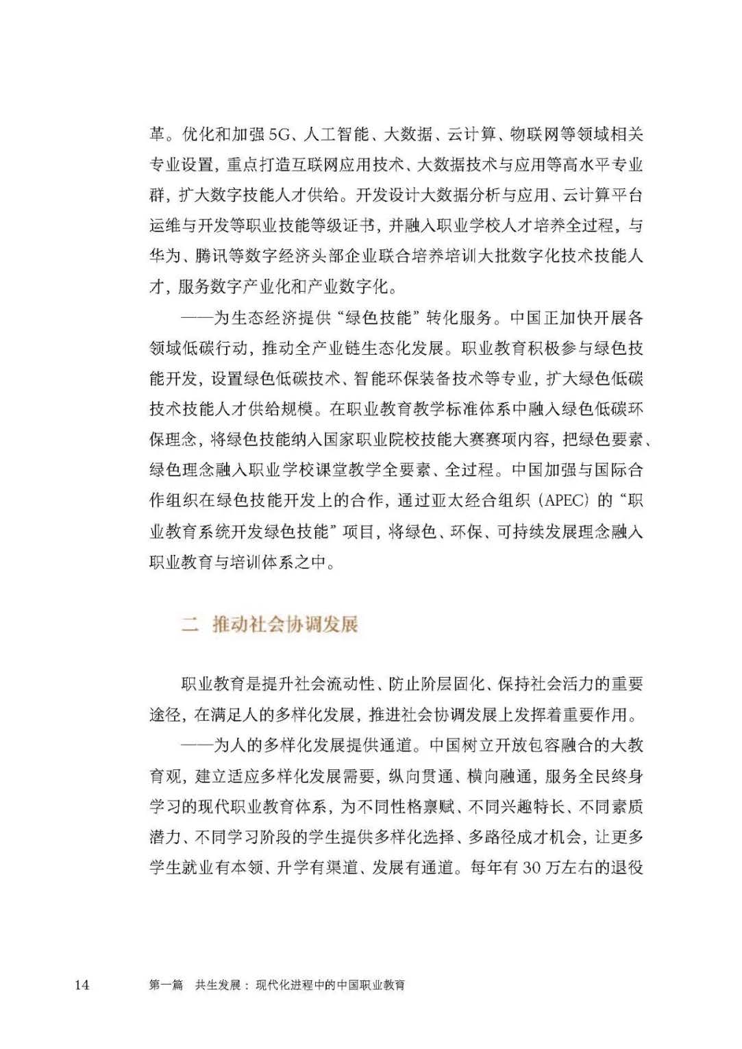 日出水了啊快点使劲动态图
