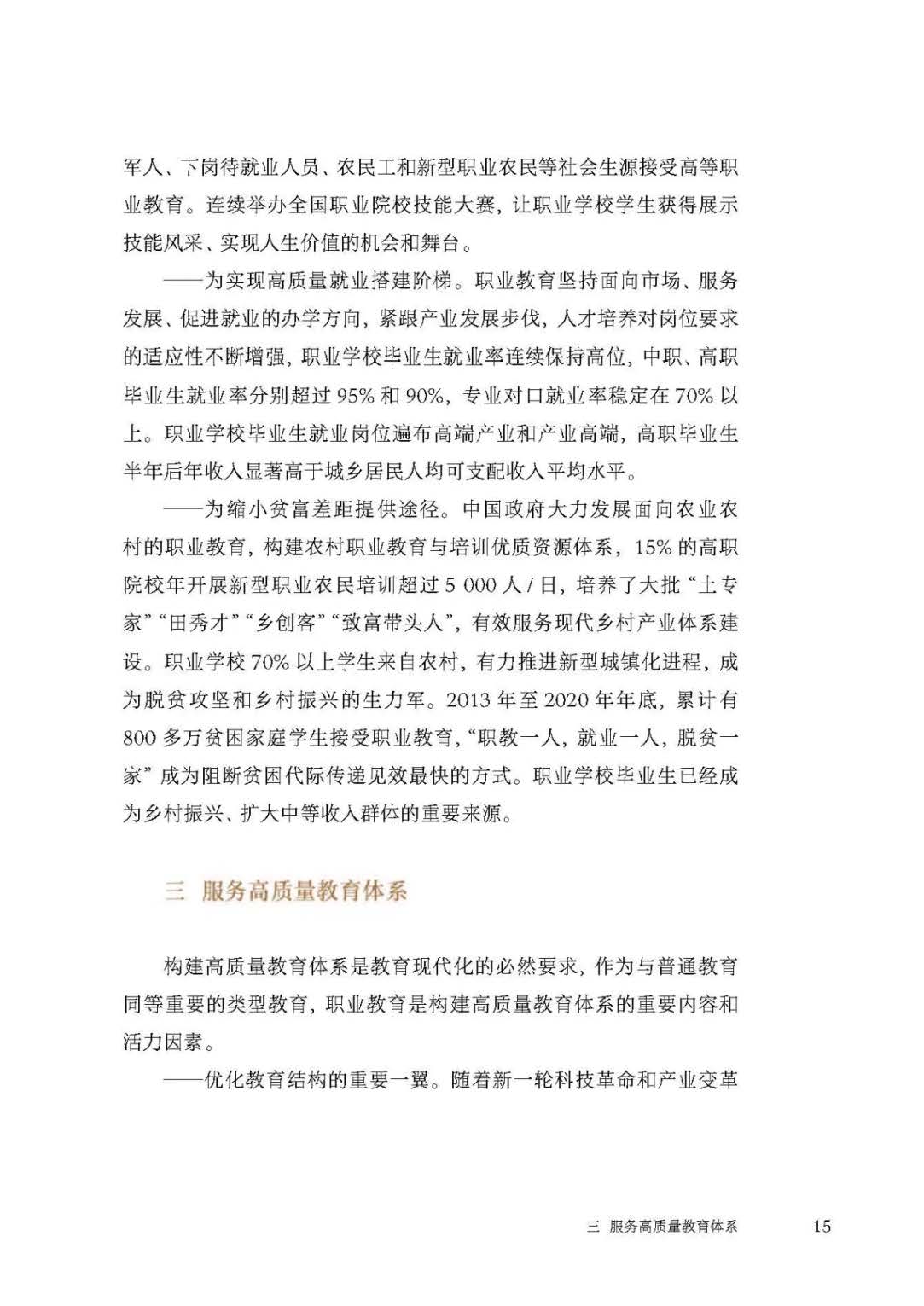 日出水了啊快点使劲动态图