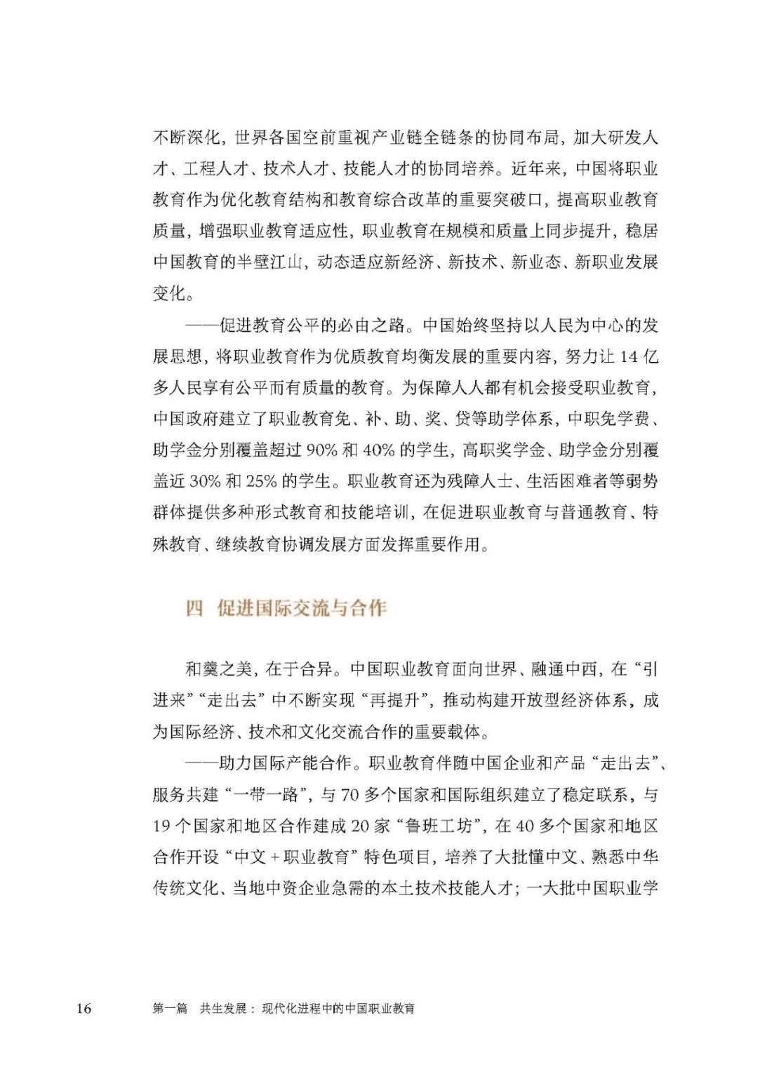 日出水了啊快点使劲动态图