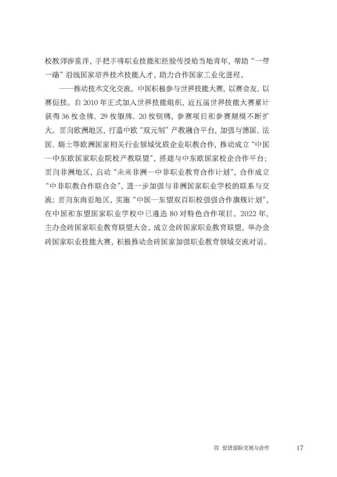 日出水了啊快点使劲动态图