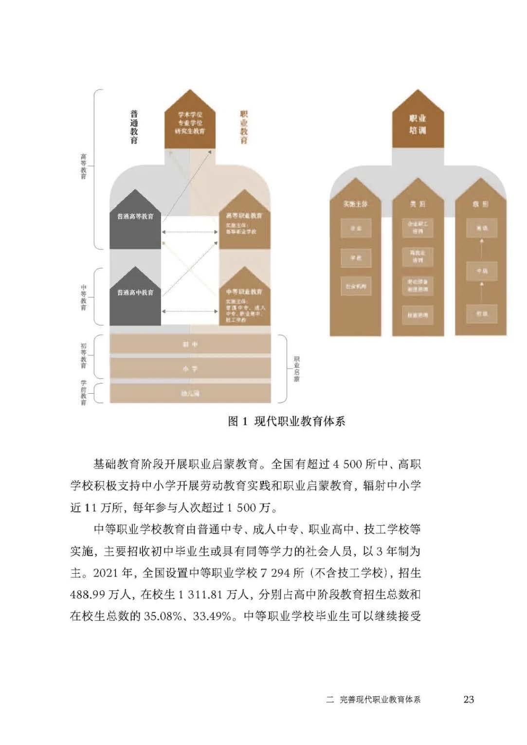 日出水了啊快点使劲动态图