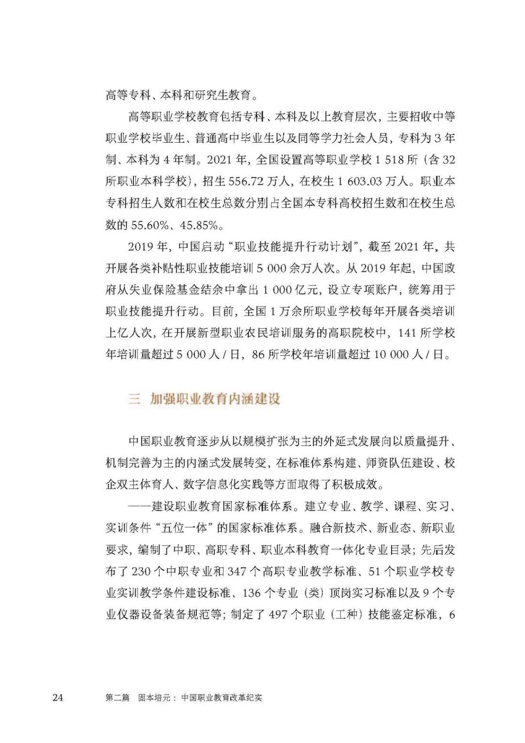 日出水了啊快点使劲动态图