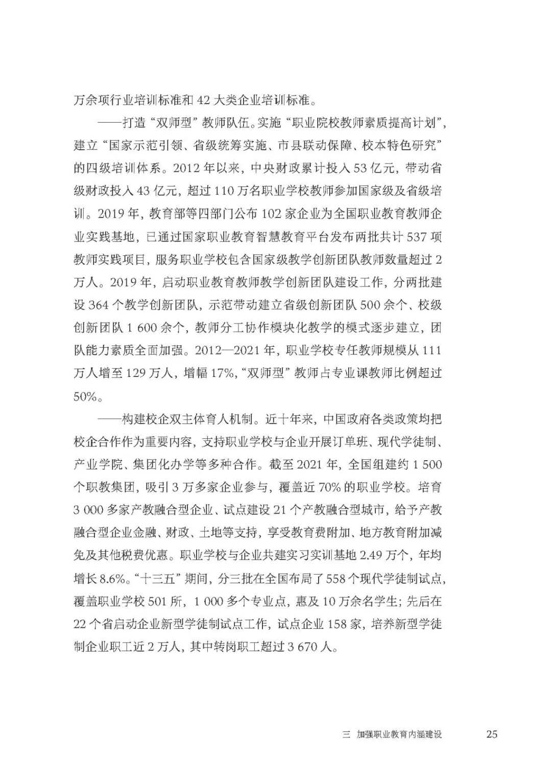 日出水了啊快点使劲动态图