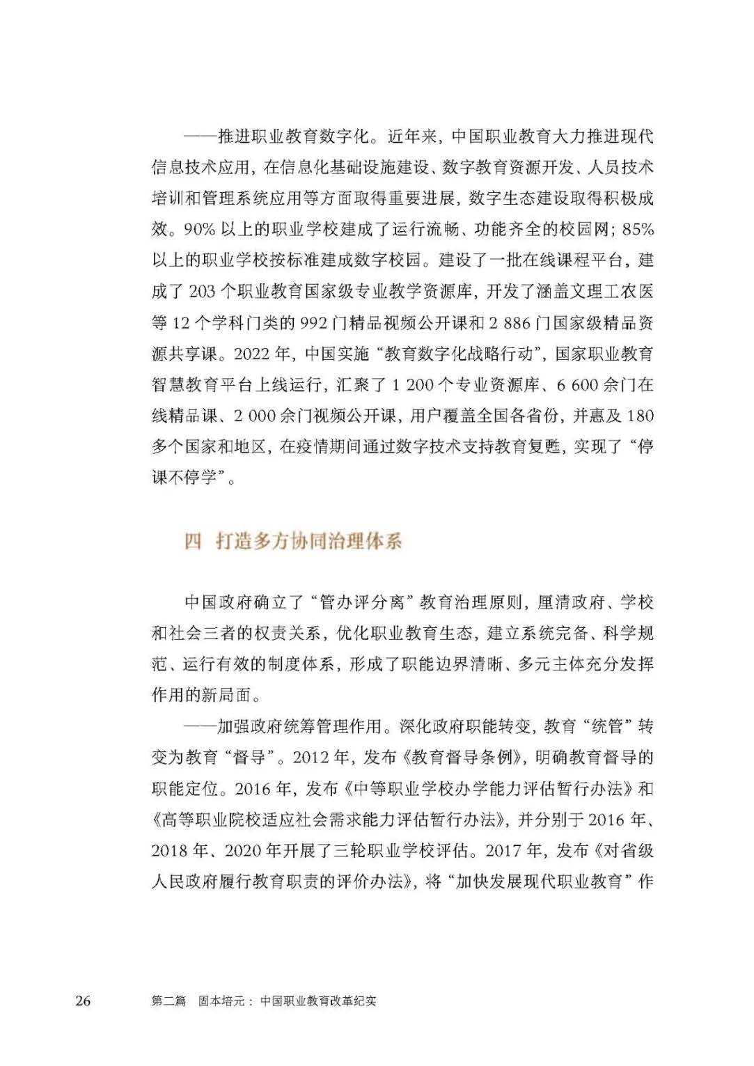 日出水了啊快点使劲动态图