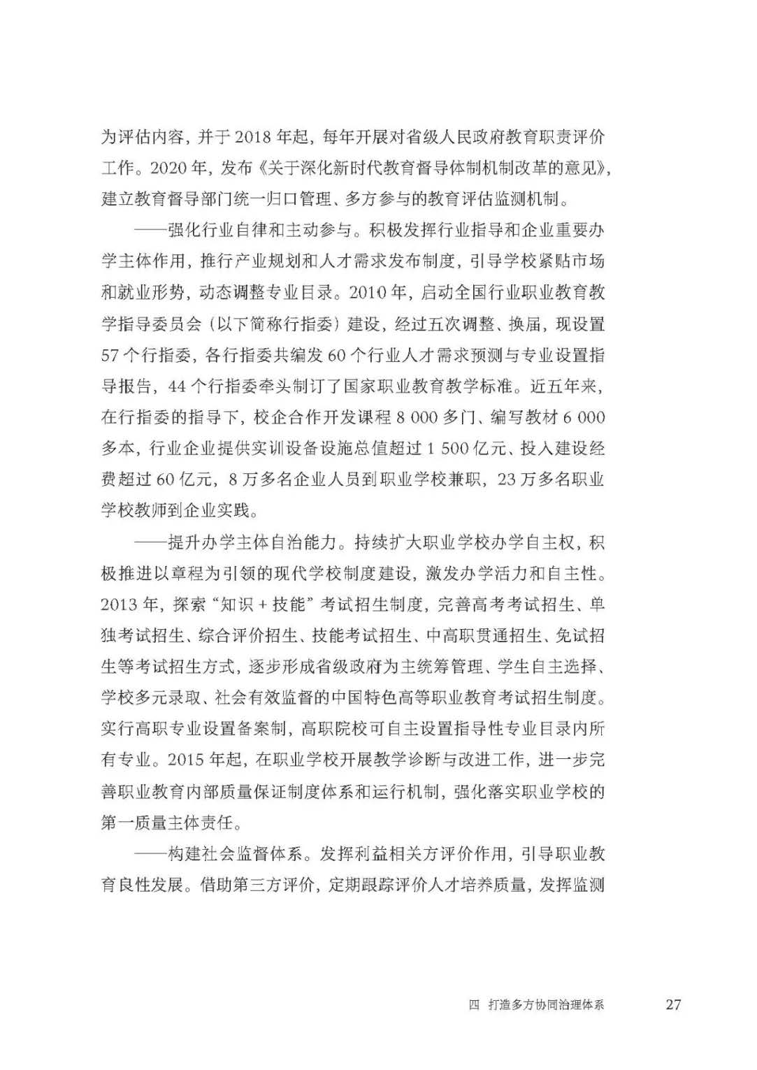 日出水了啊快点使劲动态图