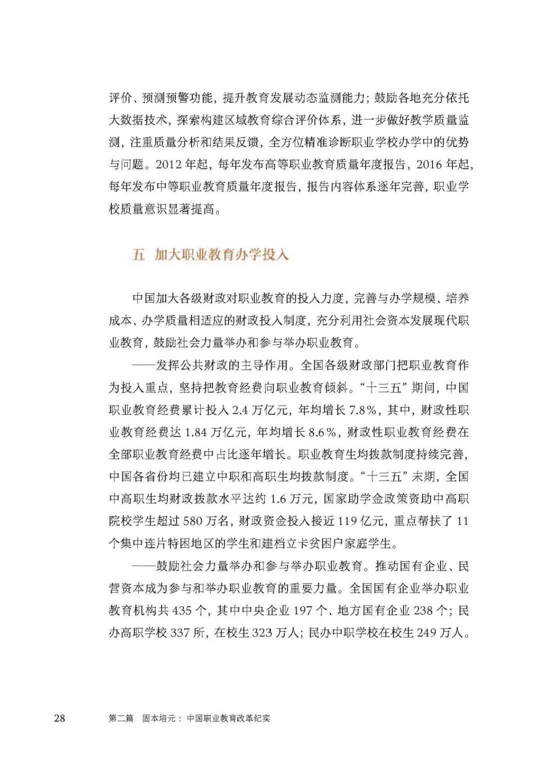 日出水了啊快点使劲动态图