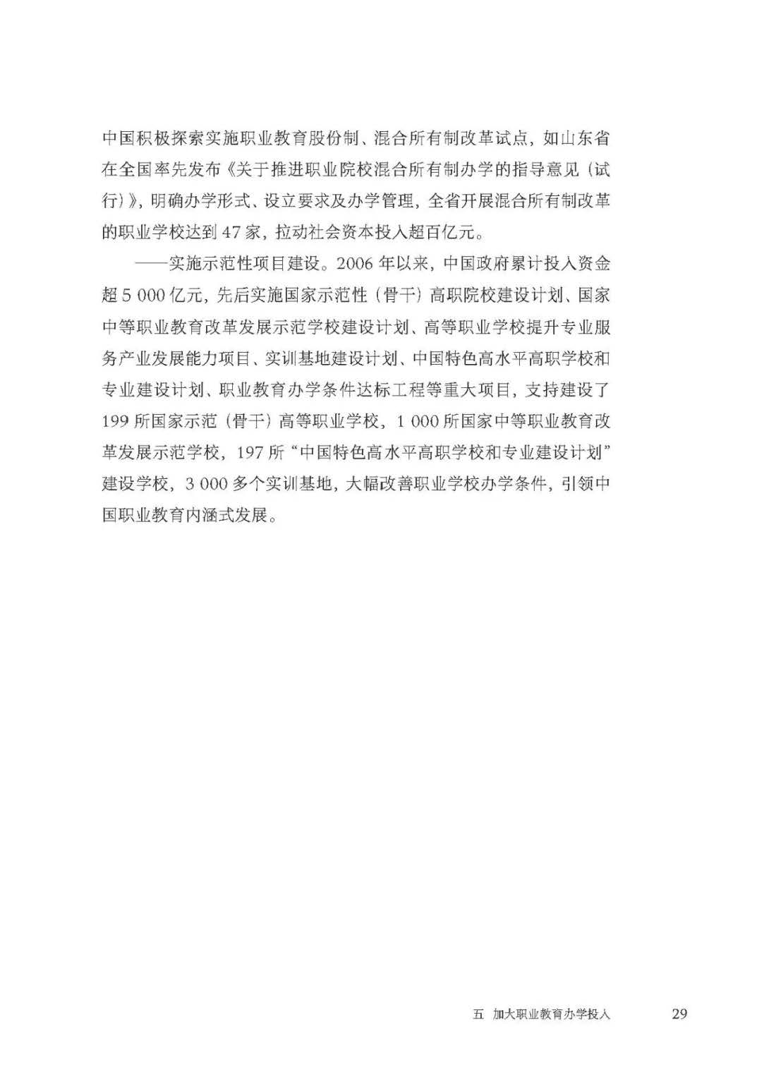 日出水了啊快点使劲动态图