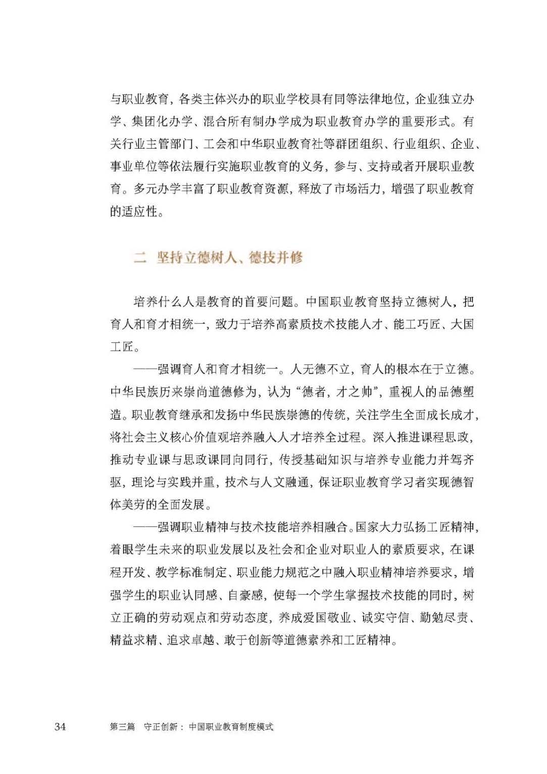 日出水了啊快点使劲动态图