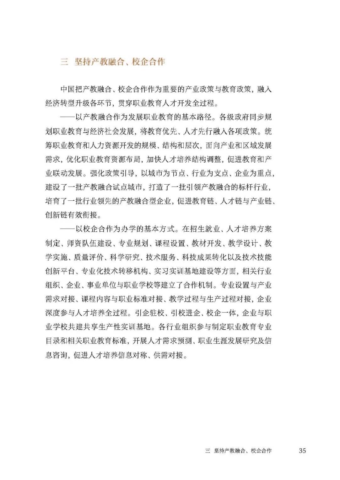 日出水了啊快点使劲动态图