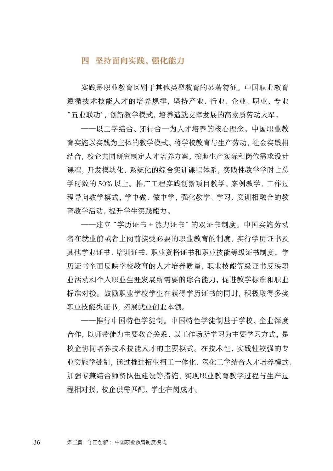 日出水了啊快点使劲动态图