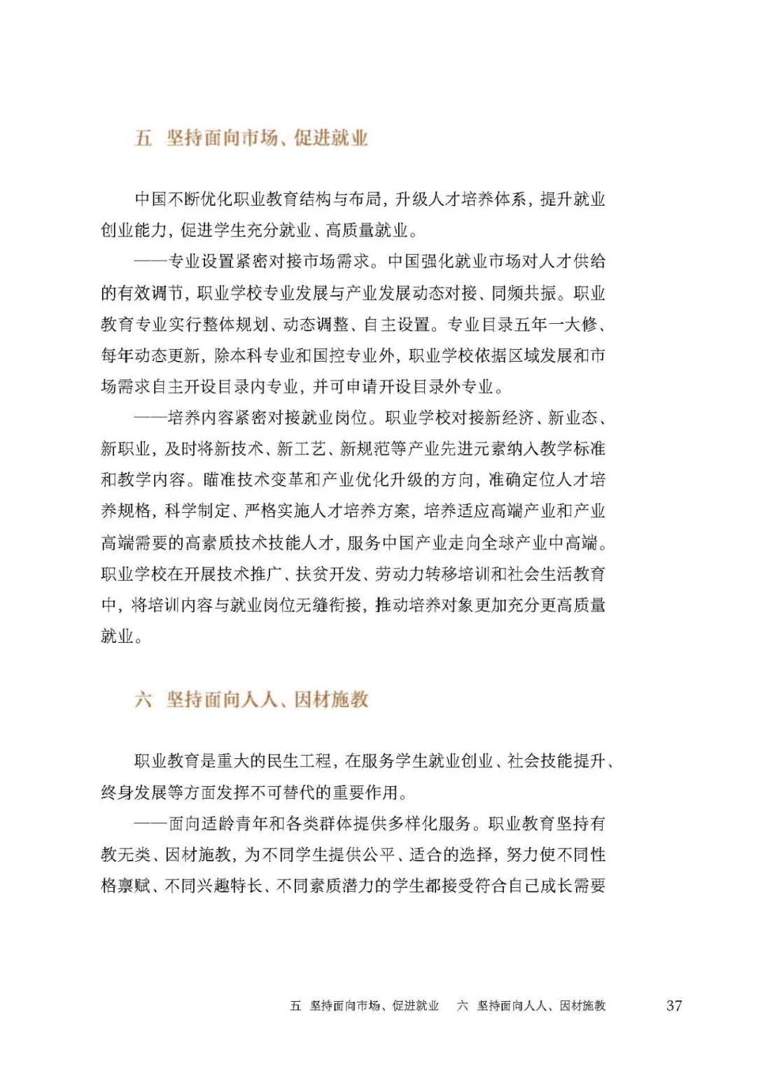 日出水了啊快点使劲动态图