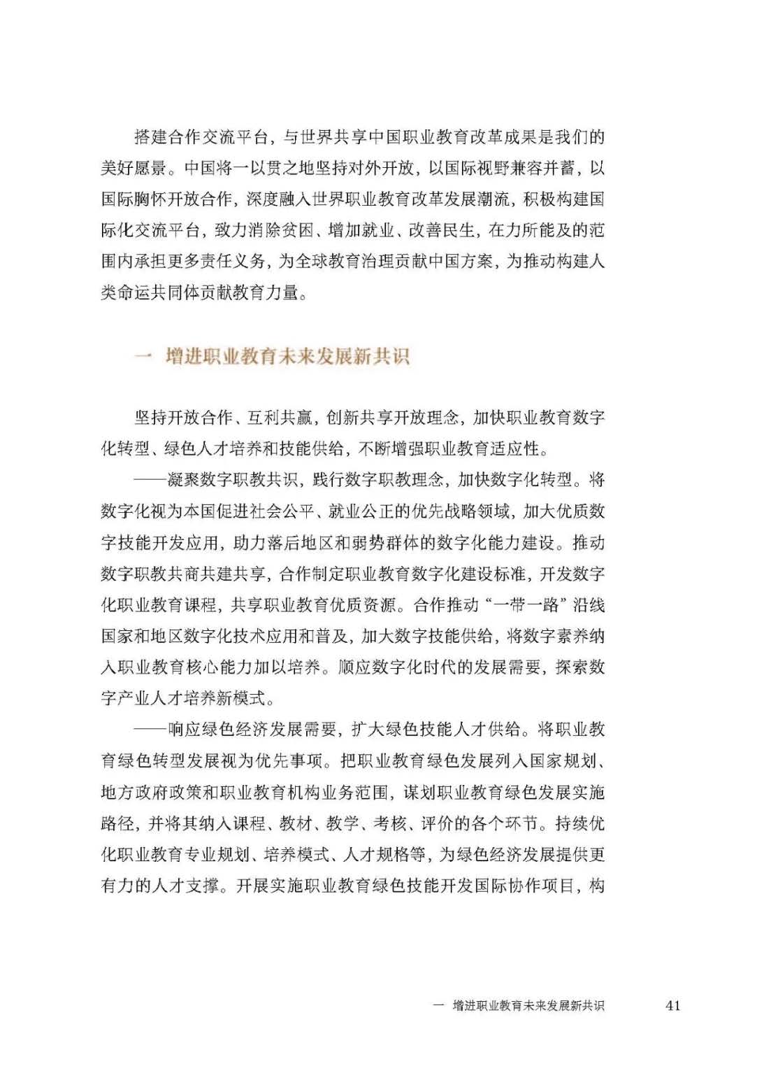 日出水了啊快点使劲动态图