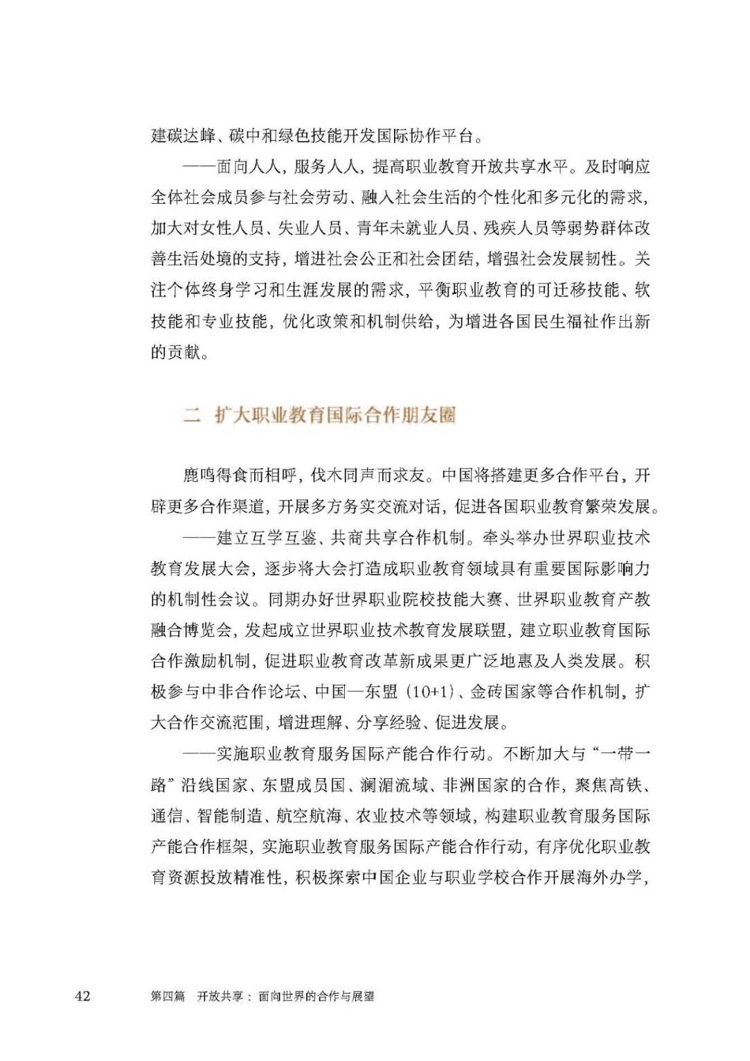 日出水了啊快点使劲动态图