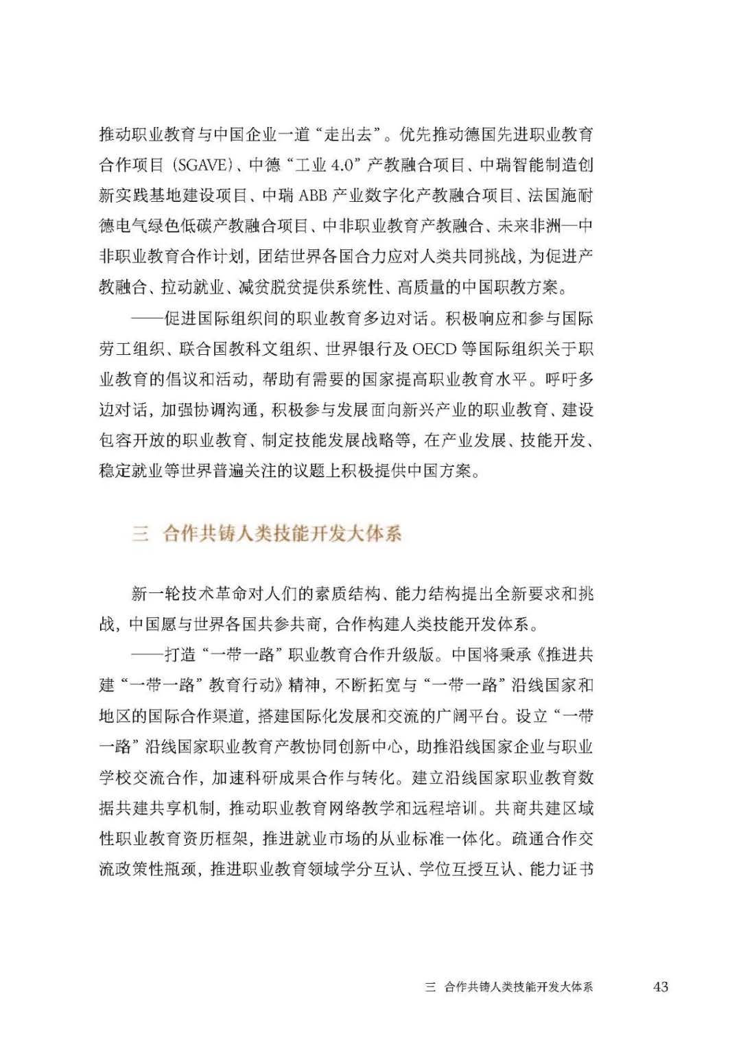 日出水了啊快点使劲动态图