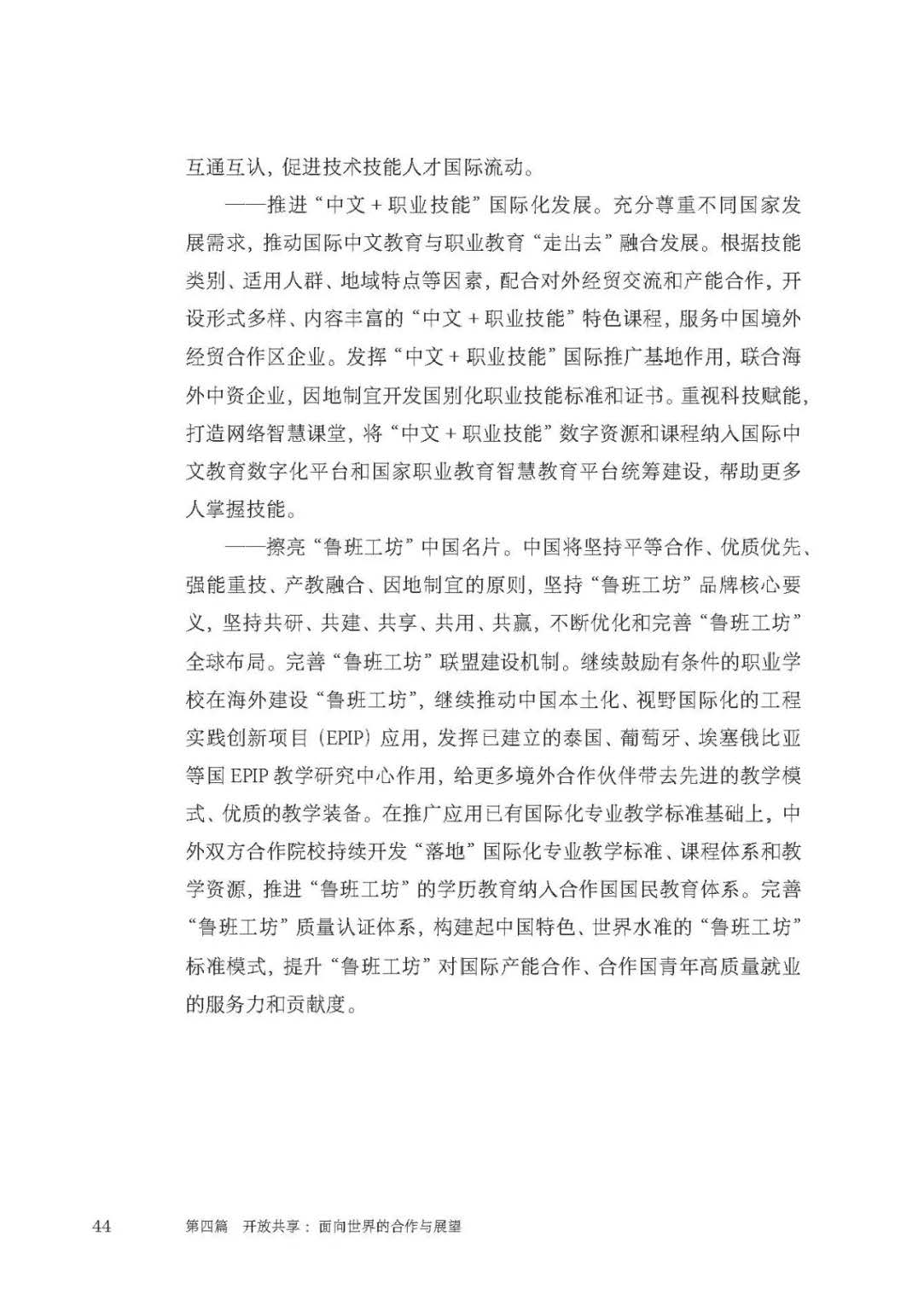 日出水了啊快点使劲动态图