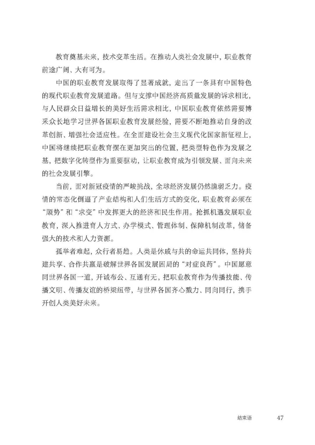 日出水了啊快点使劲动态图