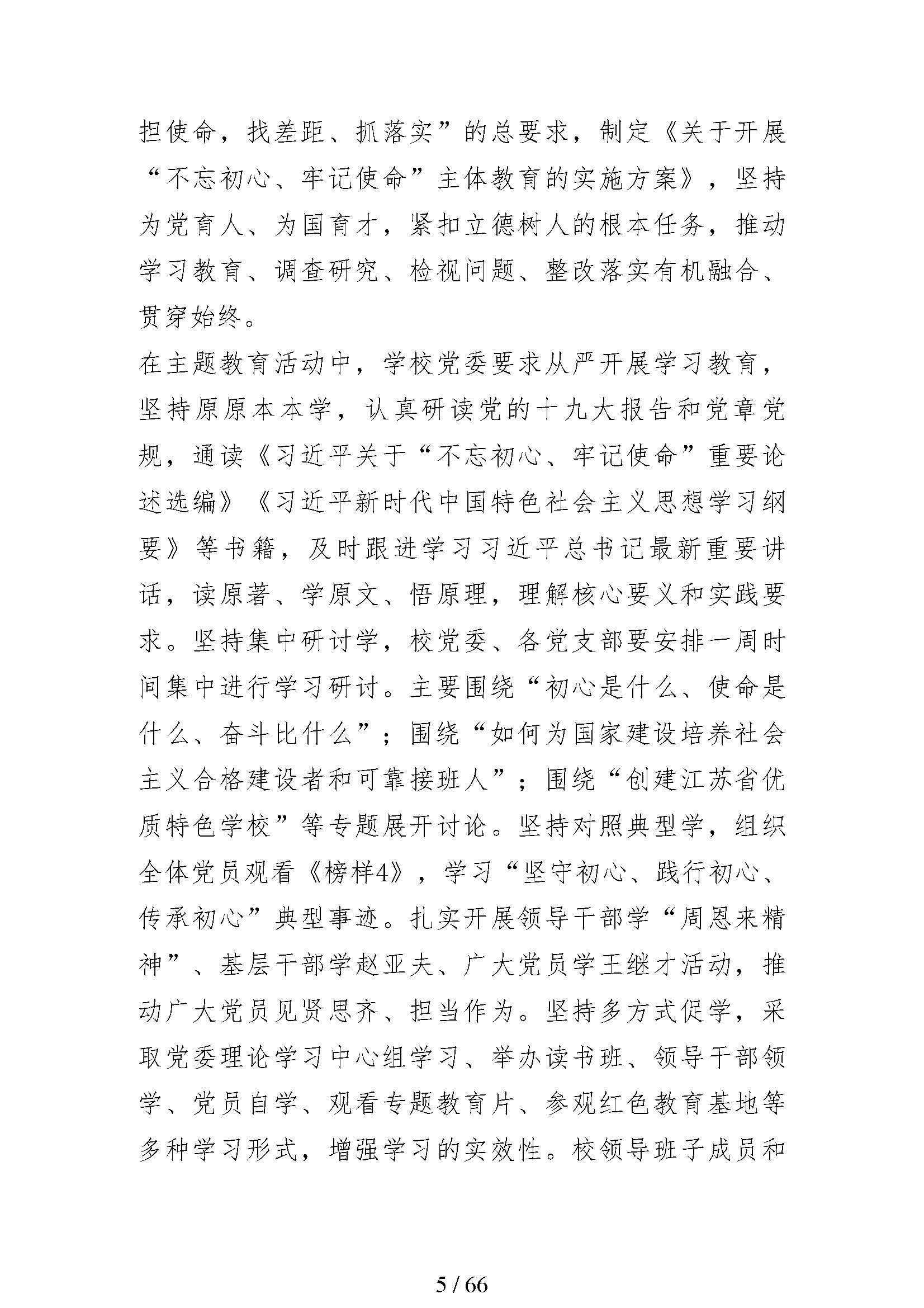 日出水了啊快点使劲动态图