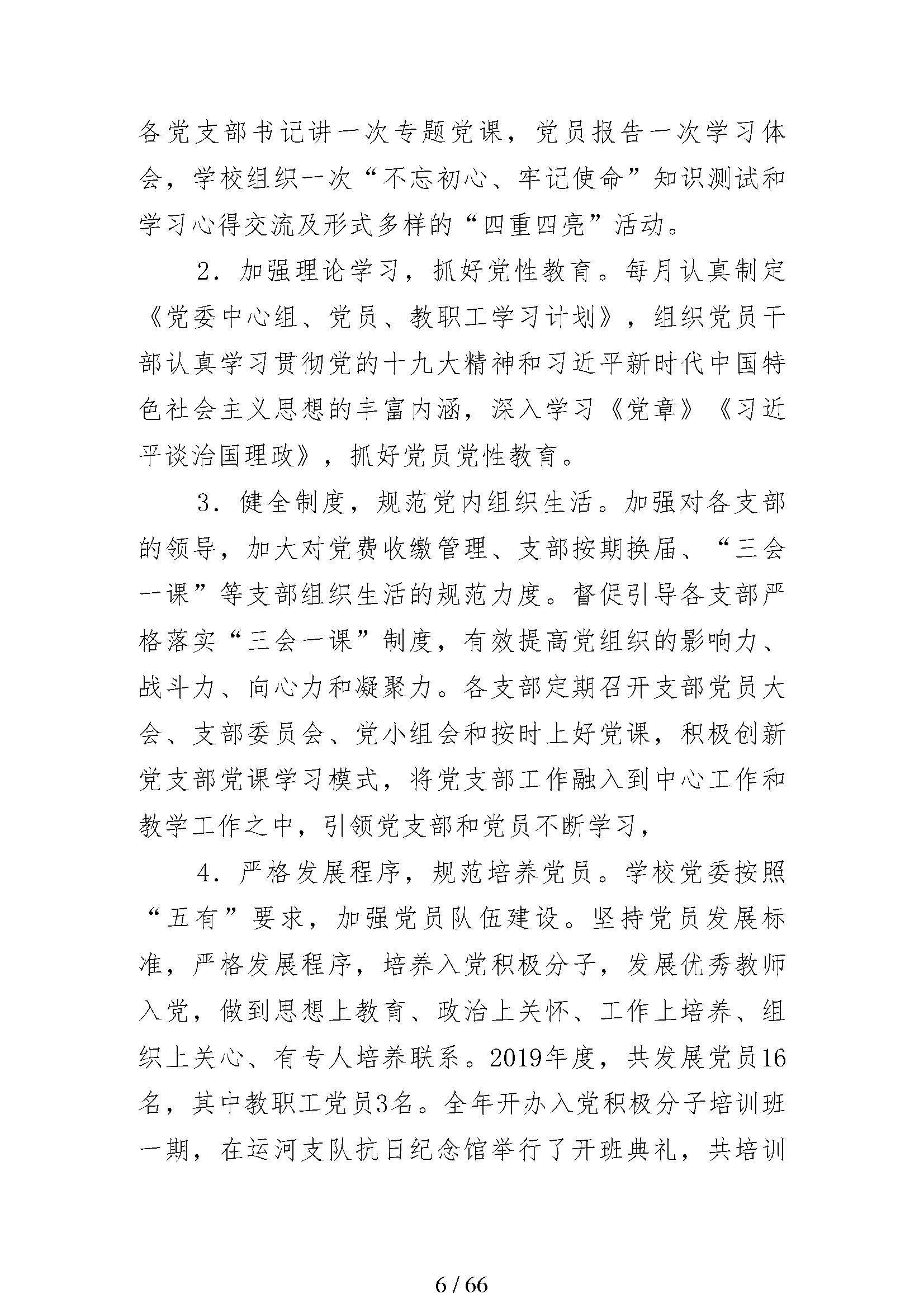 日出水了啊快点使劲动态图