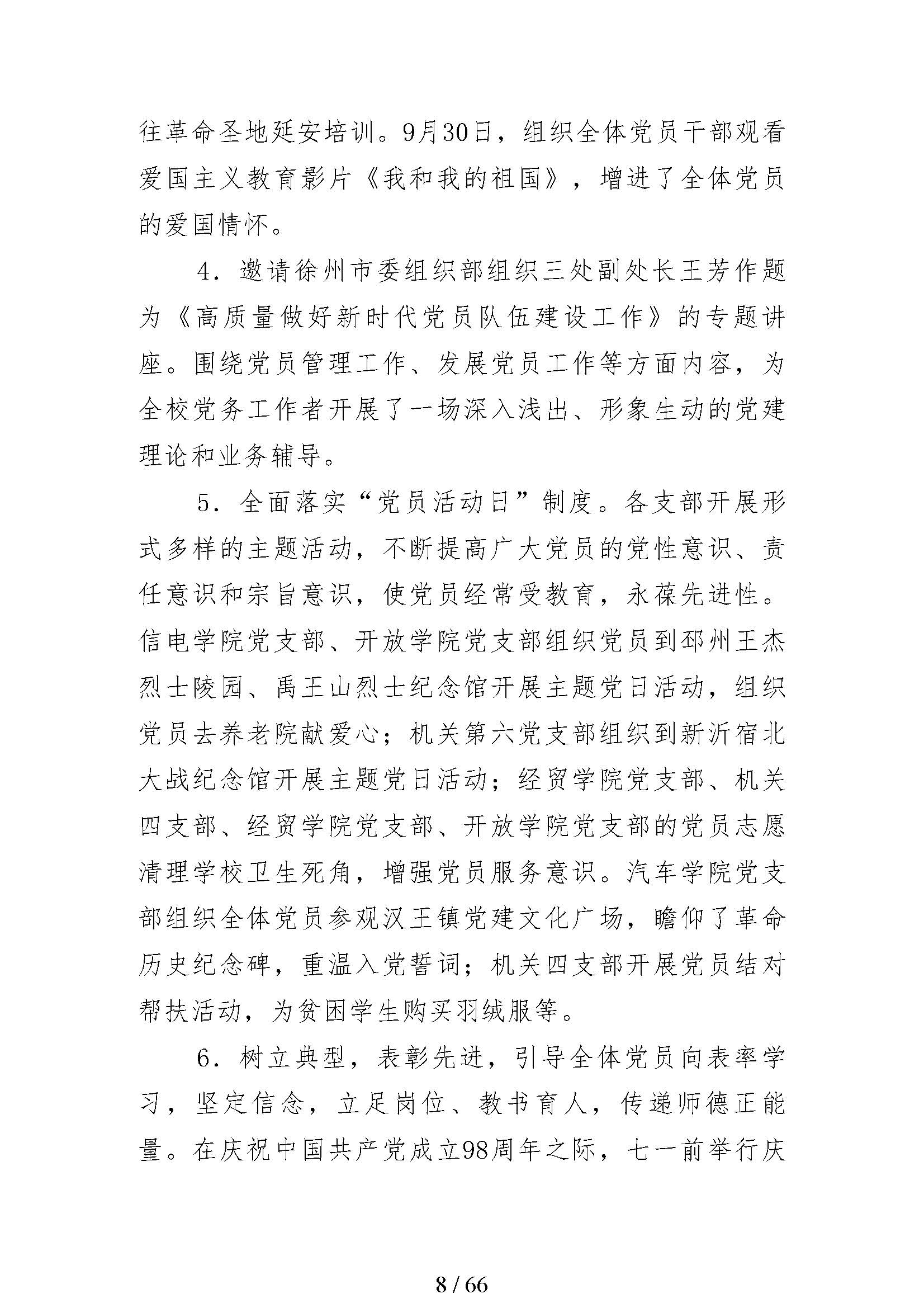 日出水了啊快点使劲动态图