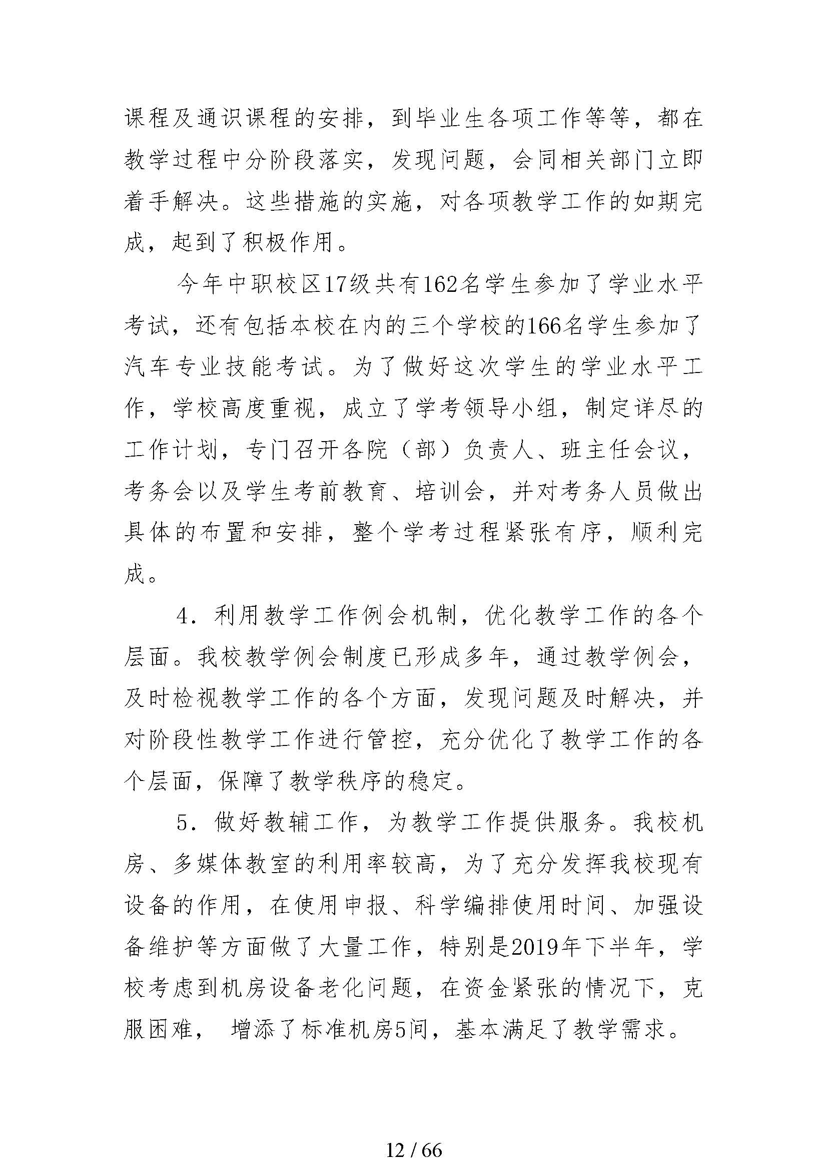 日出水了啊快点使劲动态图