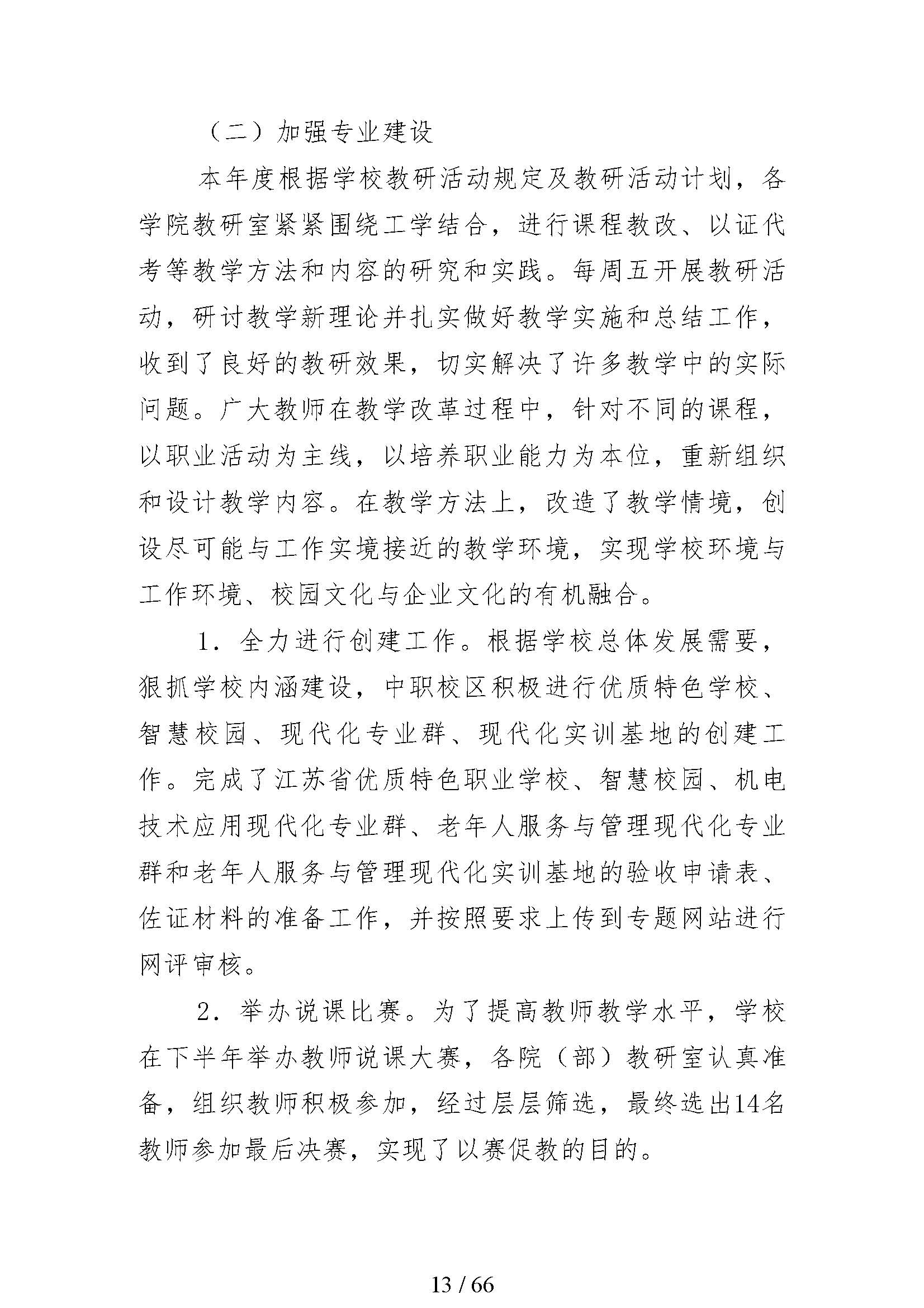 日出水了啊快点使劲动态图