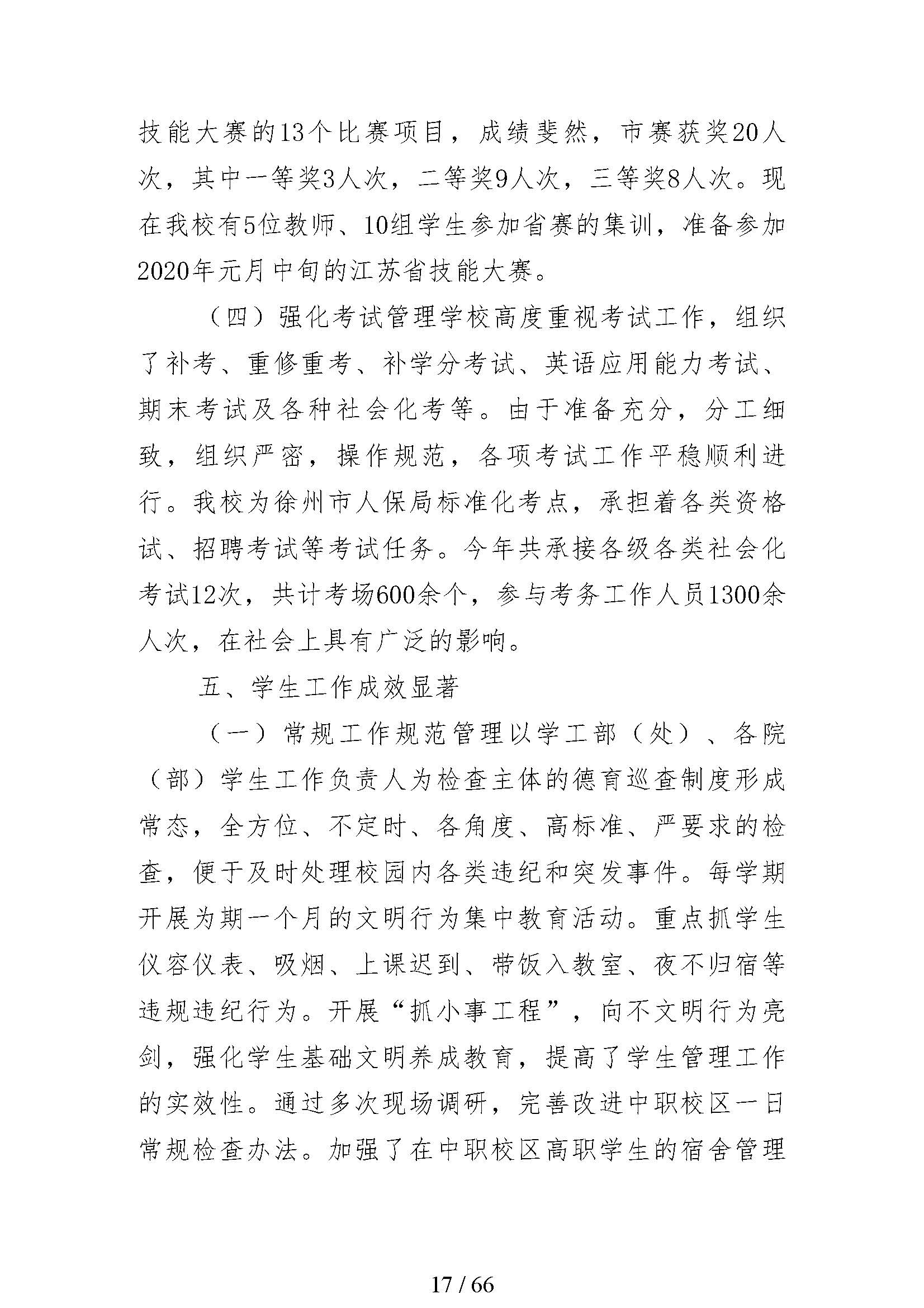 日出水了啊快点使劲动态图