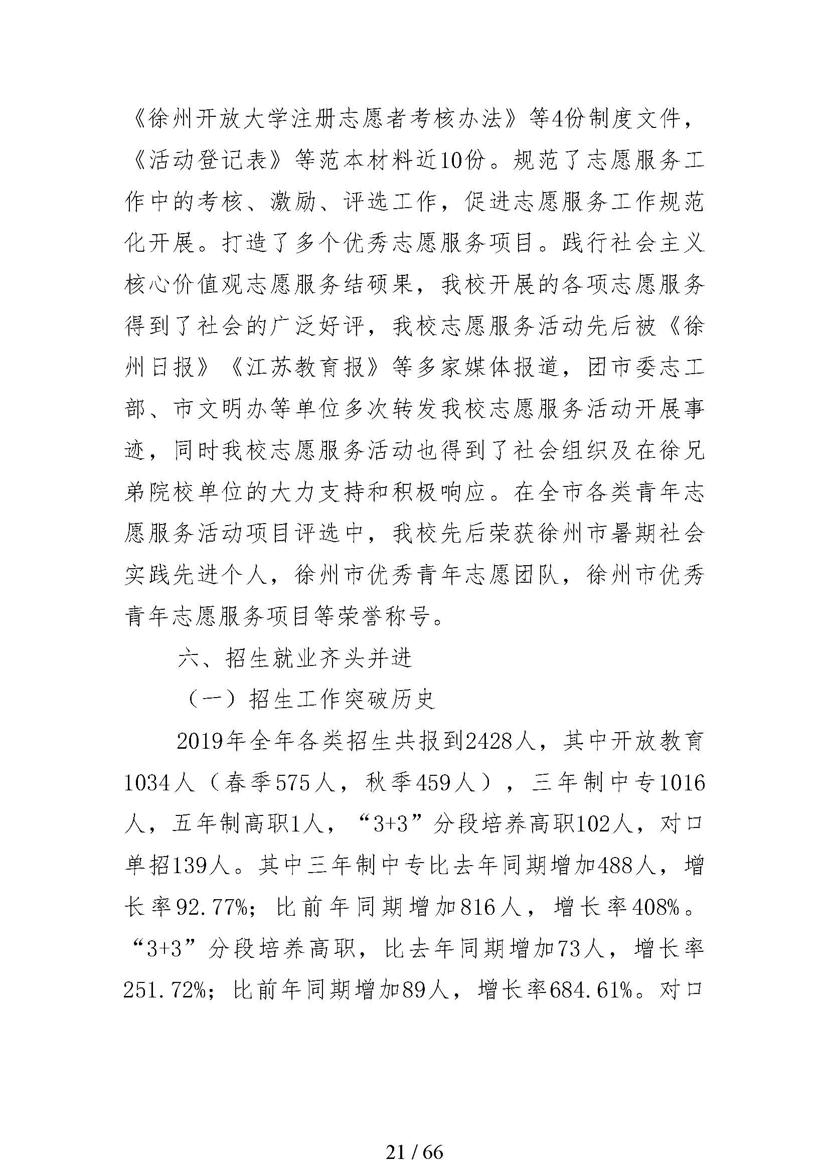 日出水了啊快点使劲动态图