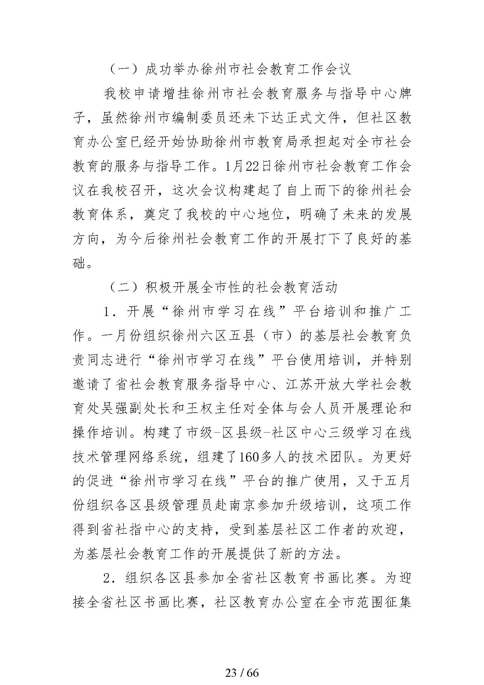 日出水了啊快点使劲动态图