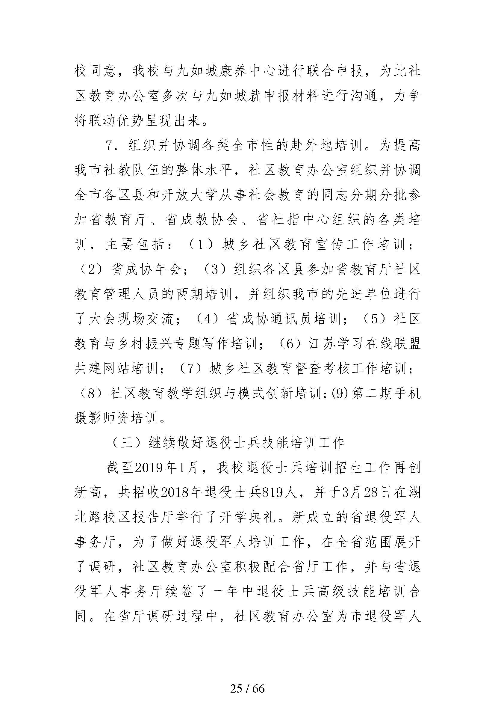 日出水了啊快点使劲动态图