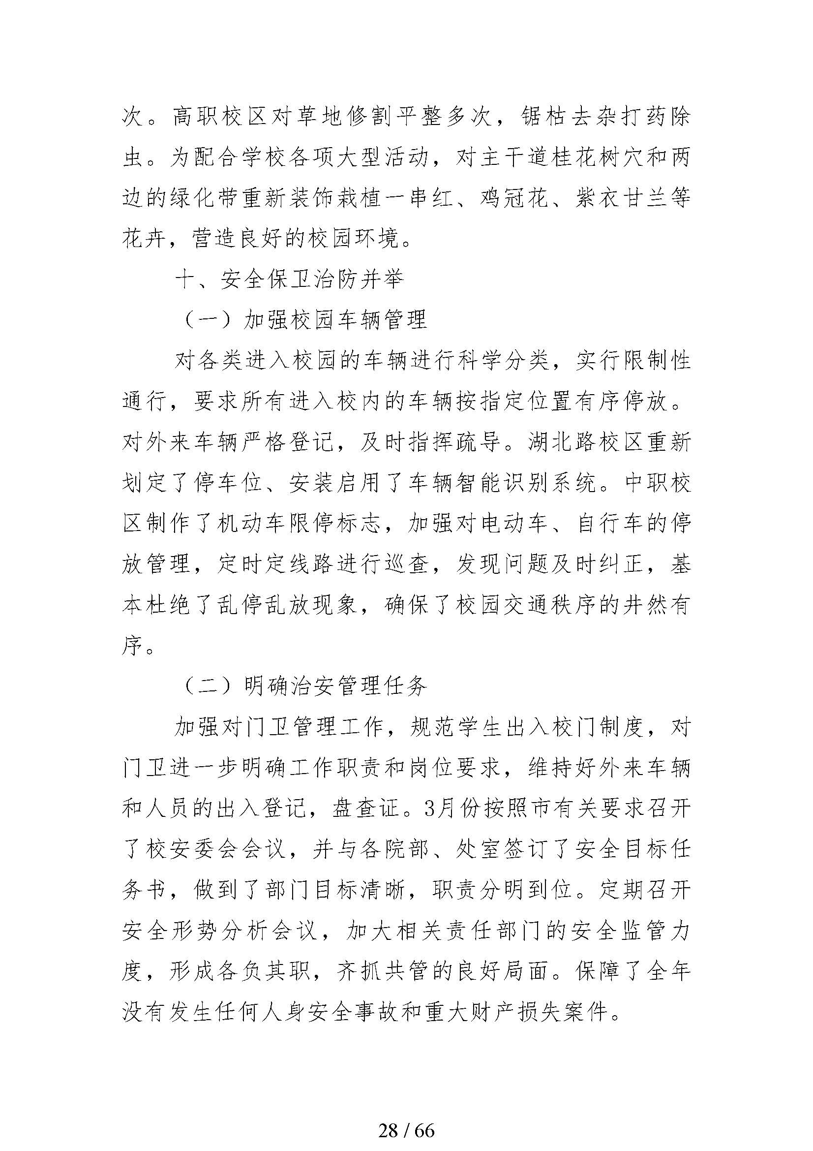 日出水了啊快点使劲动态图