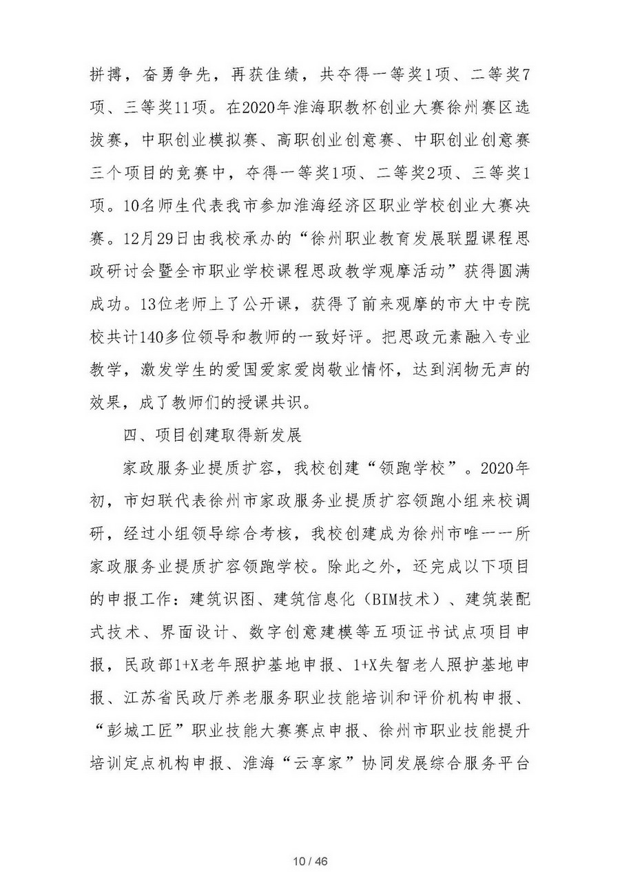 日出水了啊快点使劲动态图