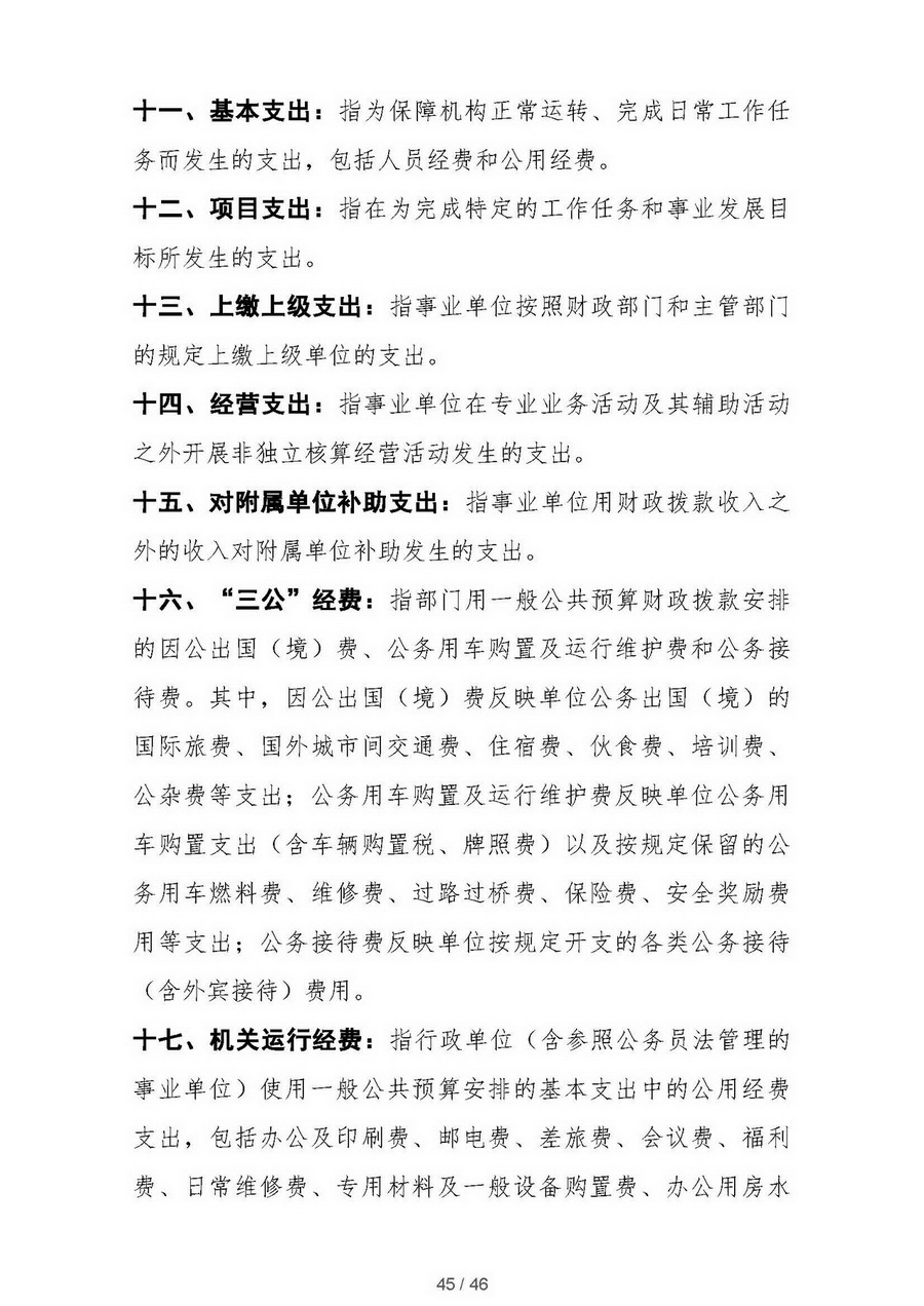 日出水了啊快点使劲动态图