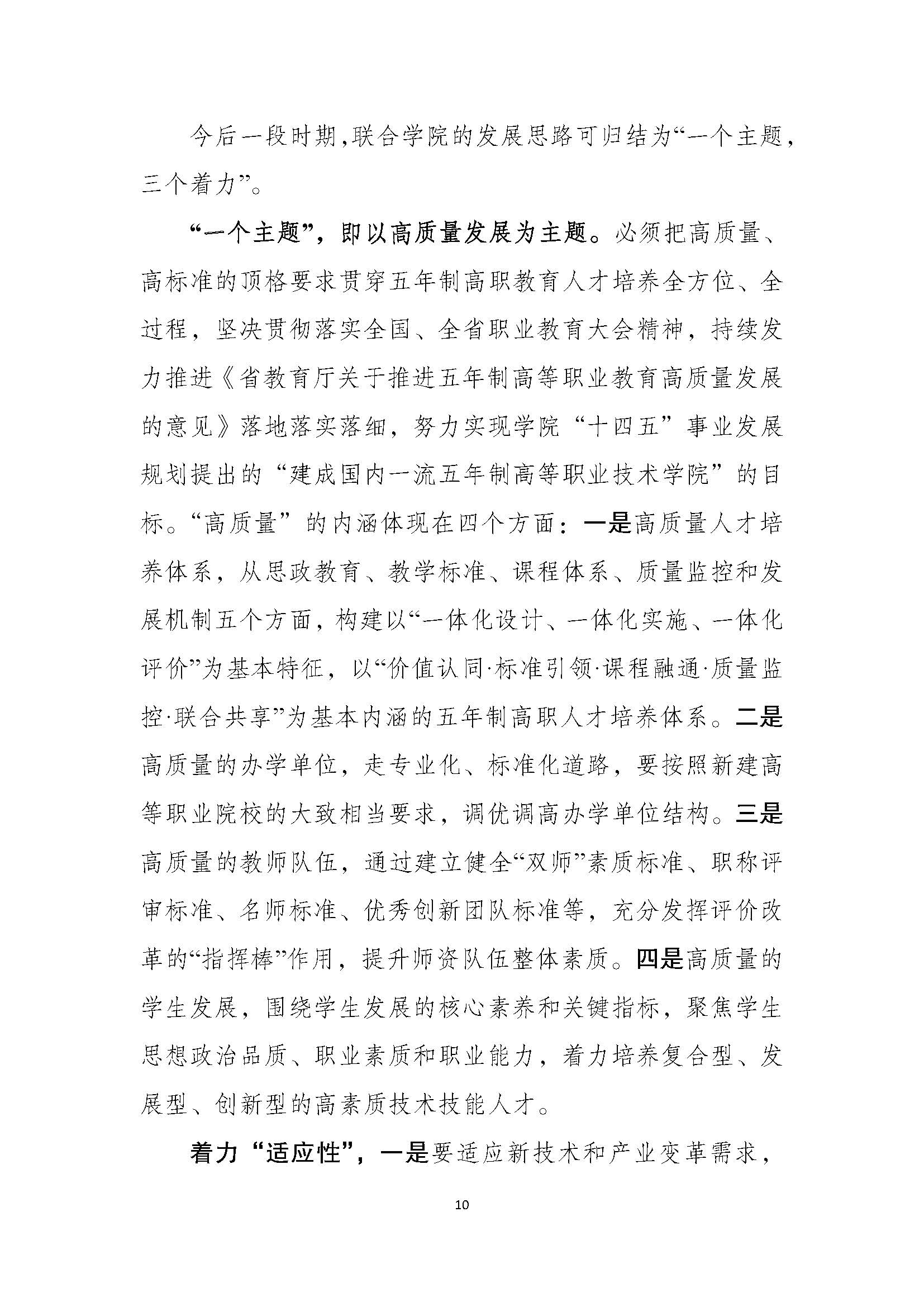 日出水了啊快点使劲动态图