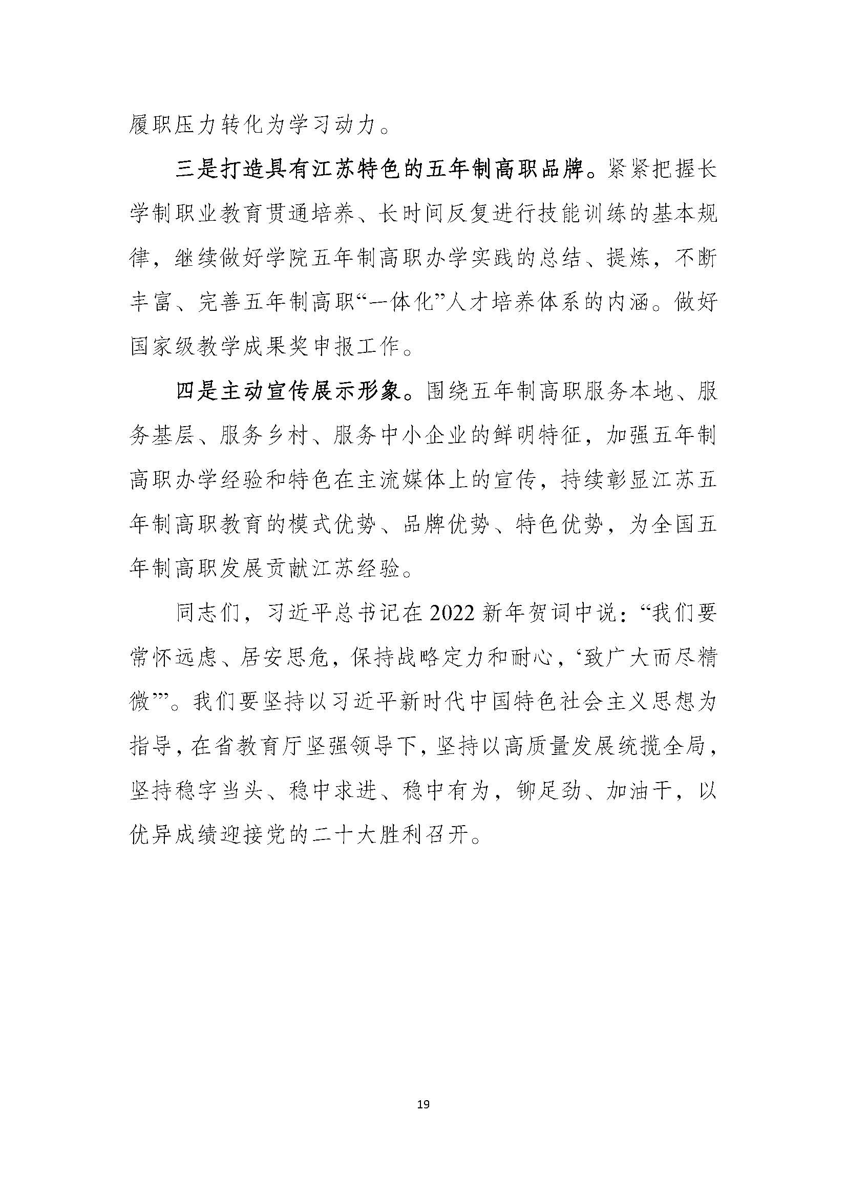 日出水了啊快点使劲动态图