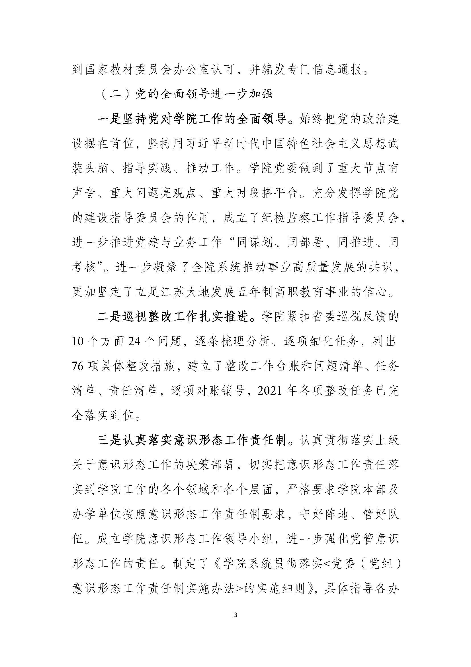 日出水了啊快点使劲动态图