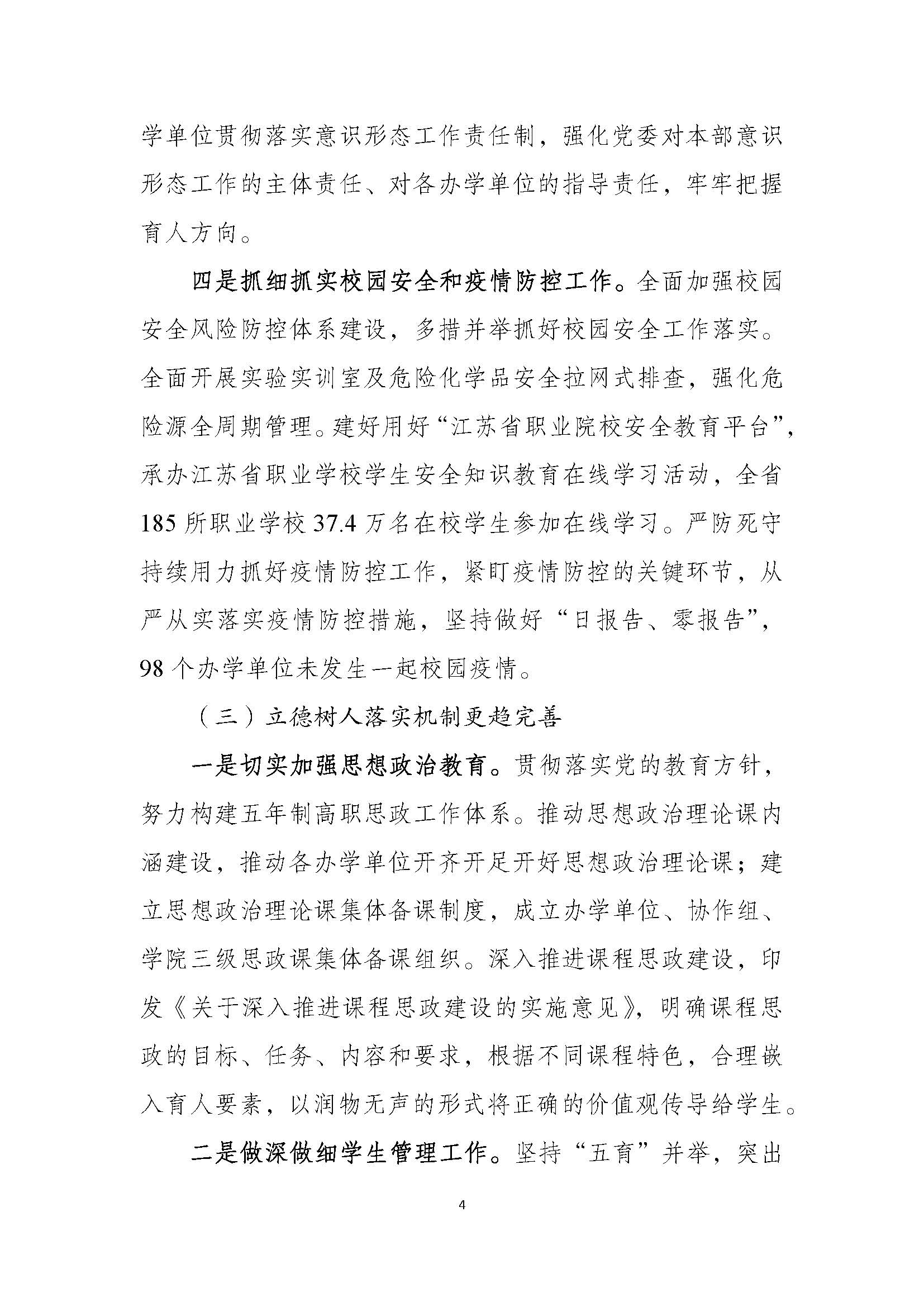 日出水了啊快点使劲动态图