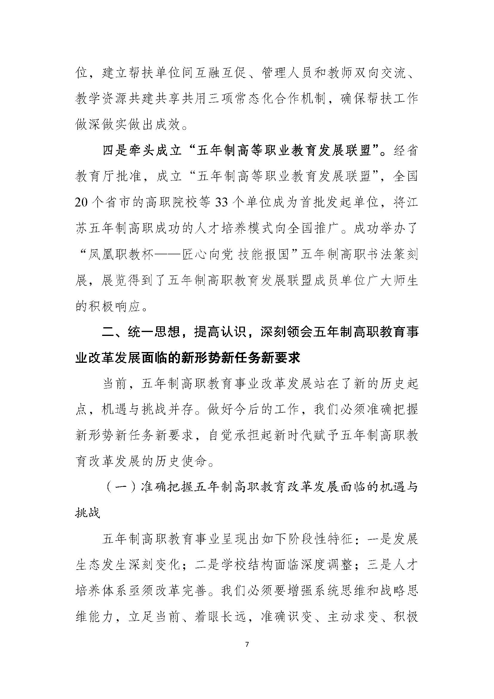 日出水了啊快点使劲动态图