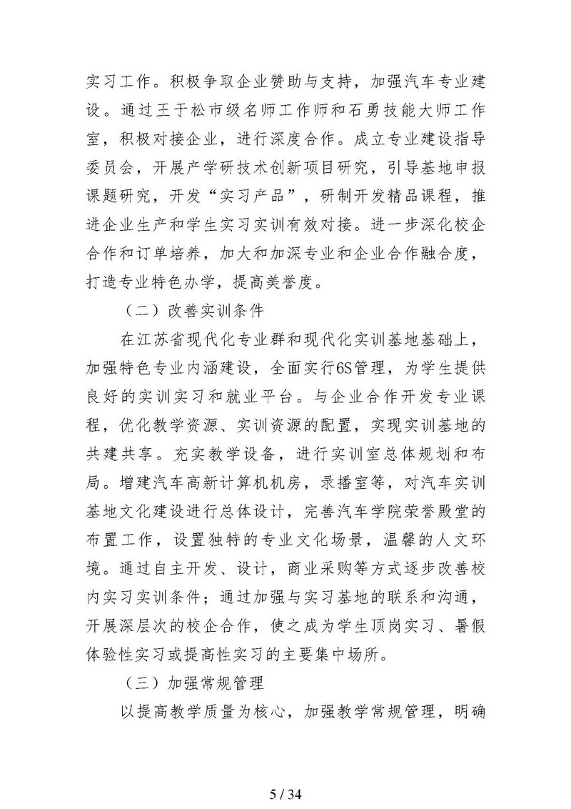 日出水了啊快点使劲动态图