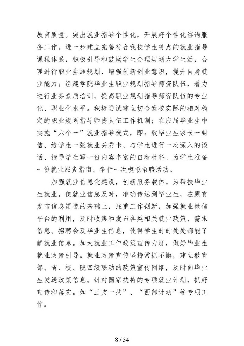 日出水了啊快点使劲动态图