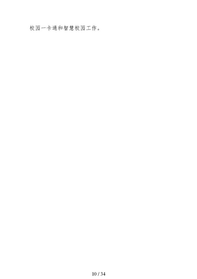 日出水了啊快点使劲动态图