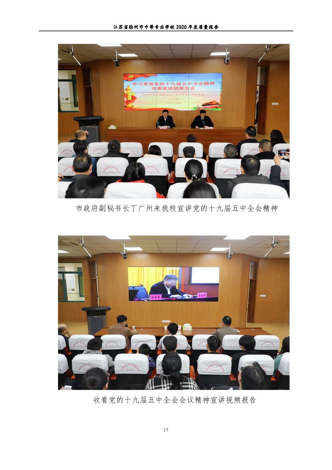 日出水了啊快点使劲动态图