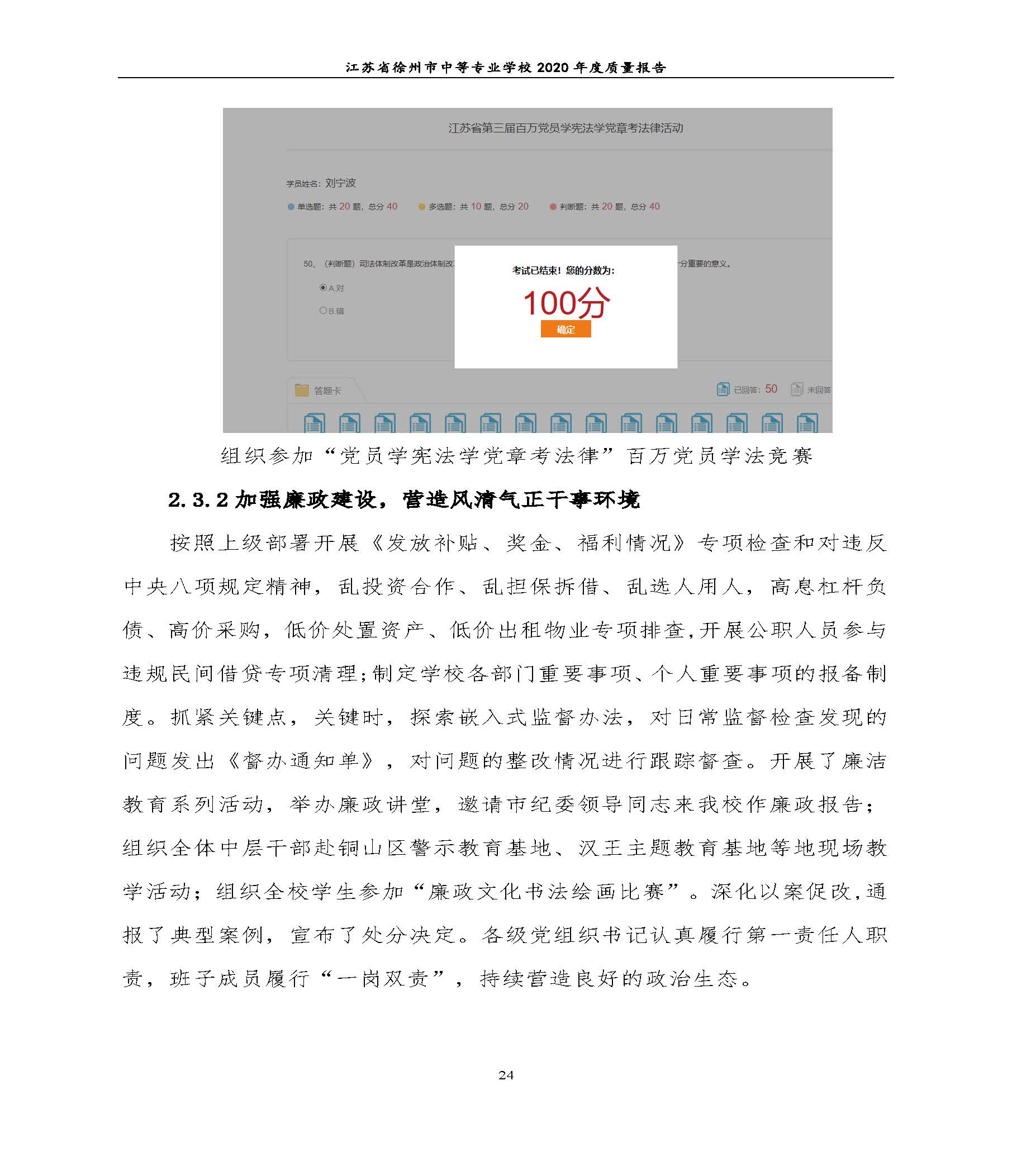 日出水了啊快点使劲动态图