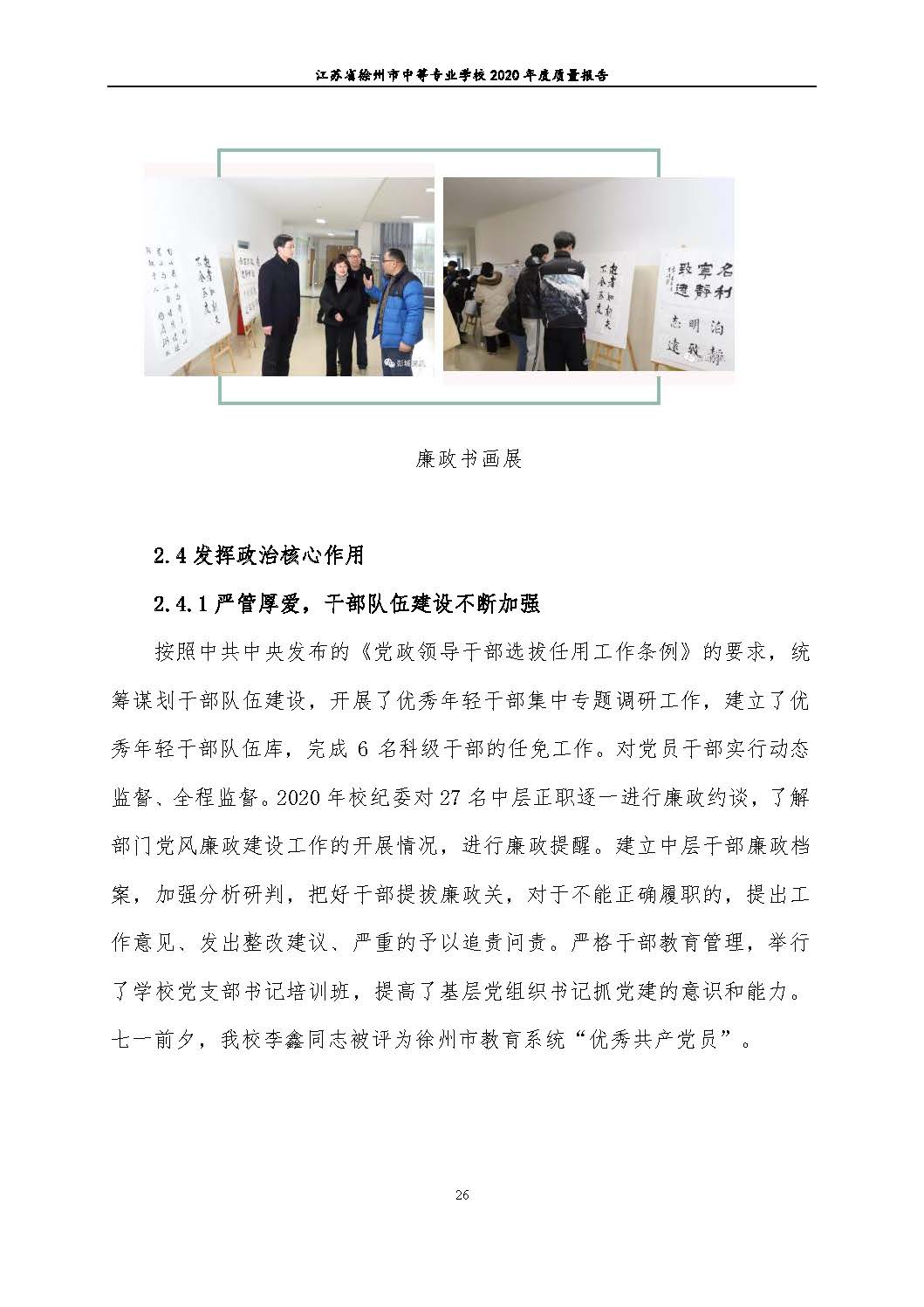 日出水了啊快点使劲动态图