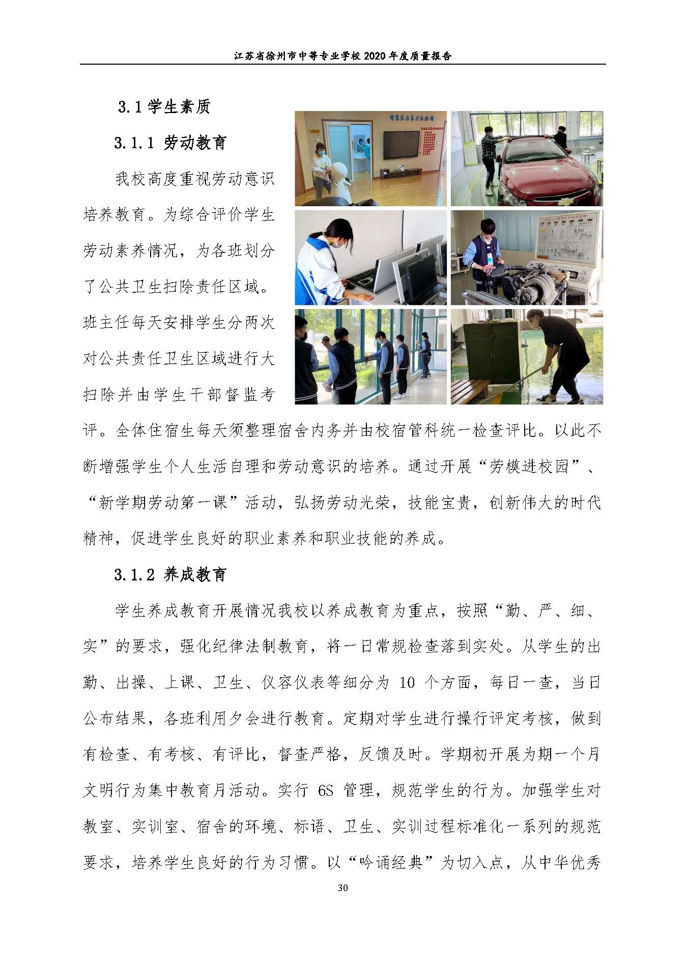 日出水了啊快点使劲动态图