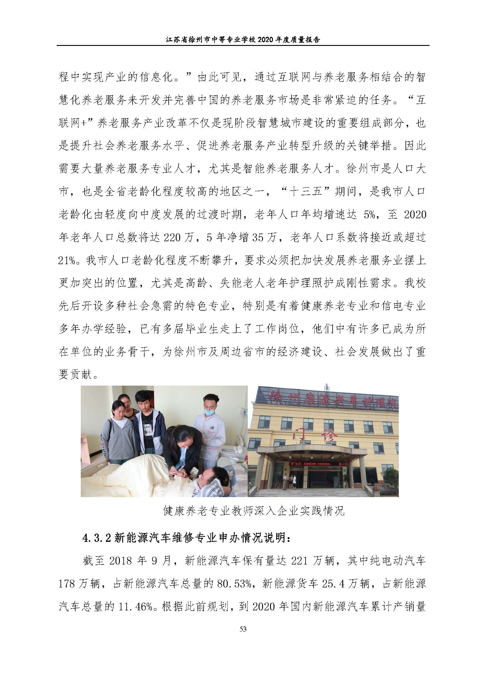 日出水了啊快点使劲动态图