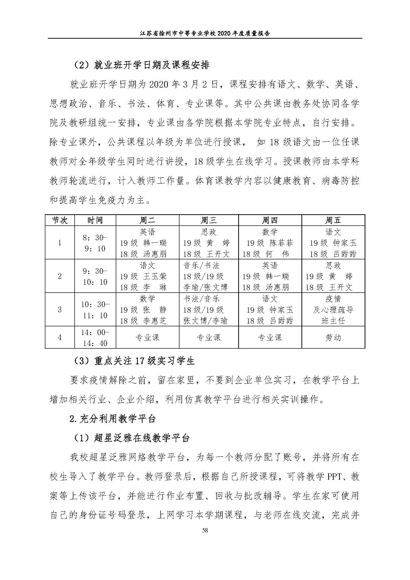 日出水了啊快点使劲动态图